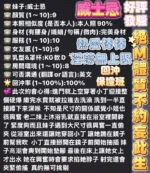 高雄定點茶-威士忌/160/48/?/D