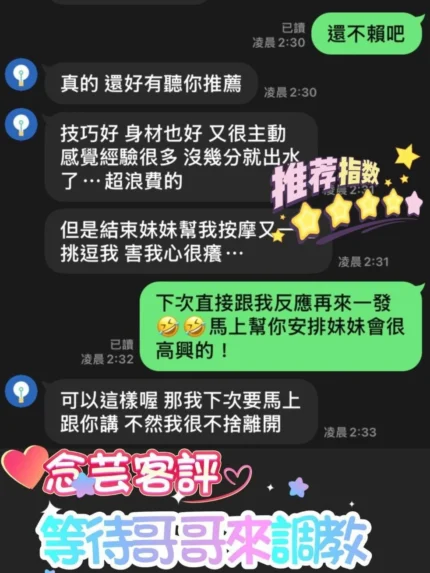 雲林定點茶-念芸/160/43/?/E