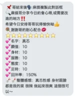 桃園定點茶-真芯/160/40/?/D