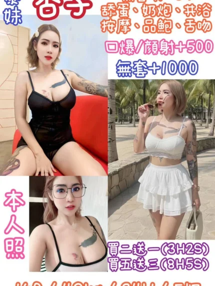 台北定點茶-杏子/160/49/24/E