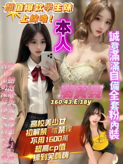 高雄定點茶-潤寶貝/160/43/18/E