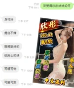 台南定點茶-欣彤/160/43/20/E