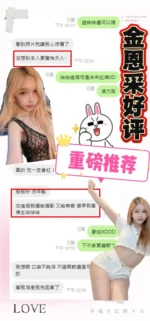 雲林定點茶-金恩采/160/46/?/D