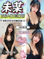 台中定點茶-未某/156/47/?/D