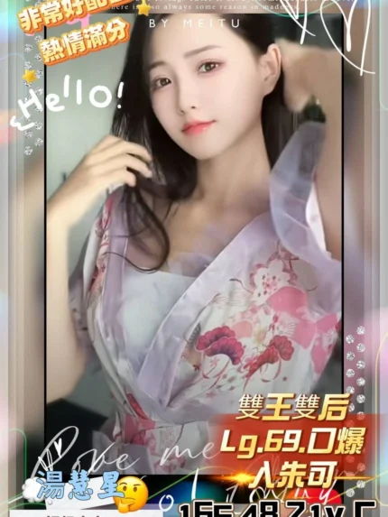 新竹外送茶-湯慧星/165/48/21/C