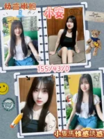 屏東定點茶,外送茶-小安/155/43/?/D