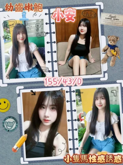 屏東定點茶,外送茶-小安/155/43/?/D