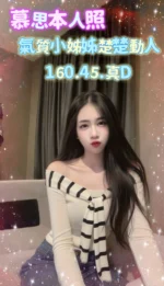 台東定點茶-慕思/160/45/?/D