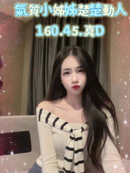 台東定點茶-慕思/160/45/?/D