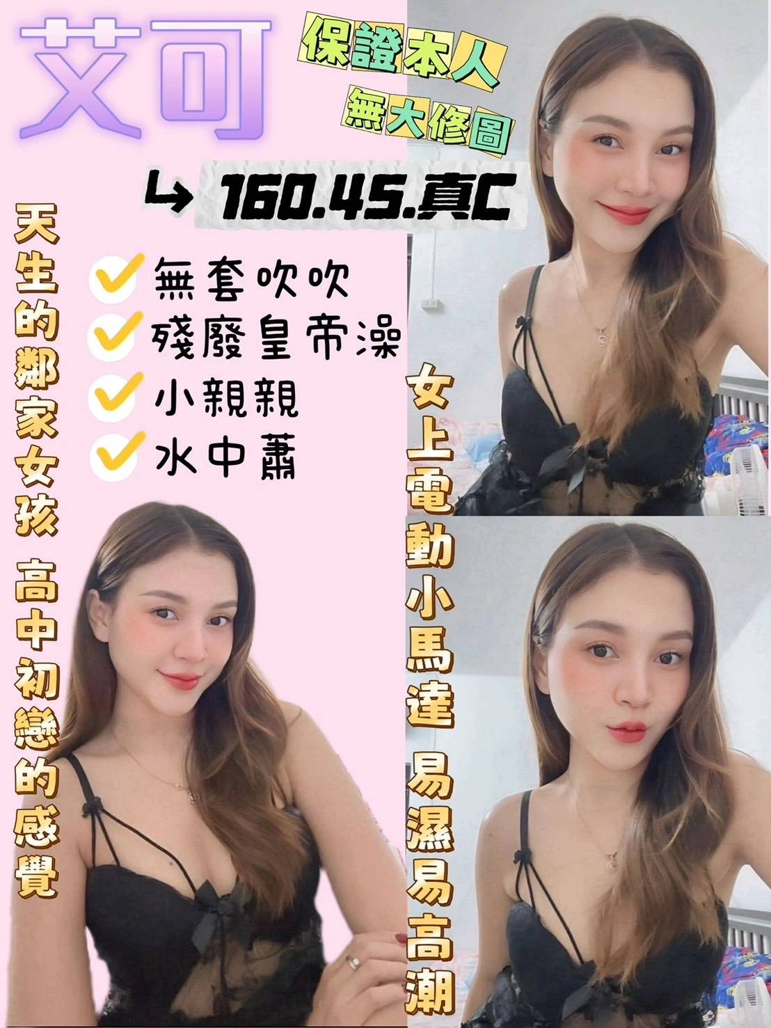 宜蘭定點茶-艾可/160/45/?/C 宜蘭定點茶-艾可/160/45/?/C