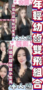 彰化定點茶-芸真/158/43/19/E