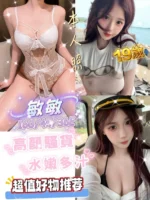 台南定點茶-敏敏/160/45/19/E