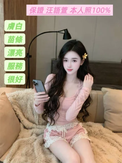 台南定點茶-汪語萱/160/45/20/D