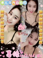 雲林定點茶-薯條/155/44/?/C