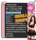 新竹定點茶-果凍/154/40/?/D