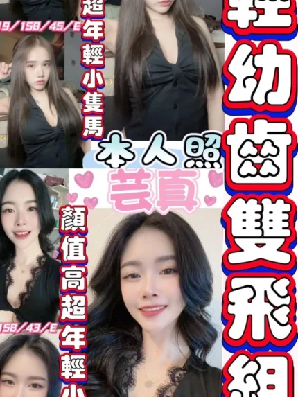 彰化定點茶-倪霧/158/45/19/E