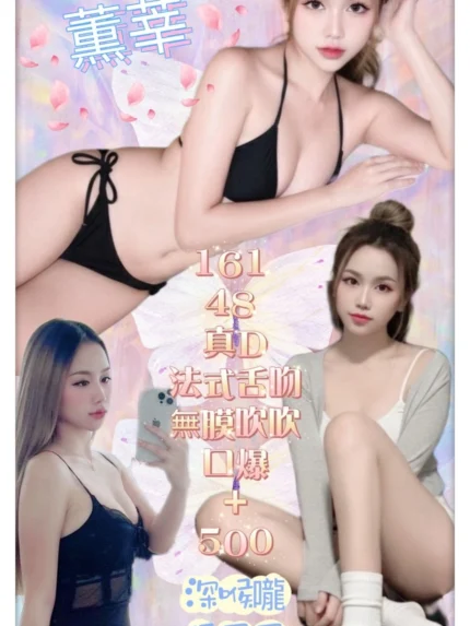 台北定點茶-薰莘/161/48/?/D