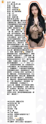 新北定點茶-冰冰/160/55/22/K