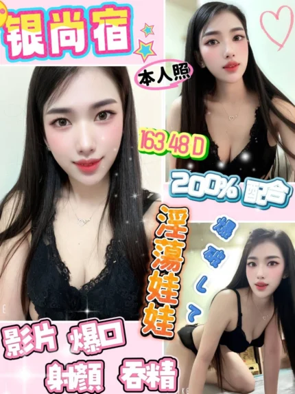 高雄定點茶-銀尚宿/163/48/?/D