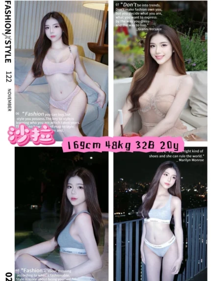 高雄定點茶-沙拉/169/48/20/B