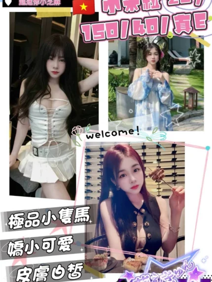 桃園定點茶-米粒/150/40/20/E