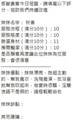 新竹定點茶-秋香/163/48/24/E