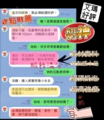 台中定點茶-艾瑪/153/45/23/I