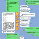 台南定點茶-甜不辣/160/46/20/C