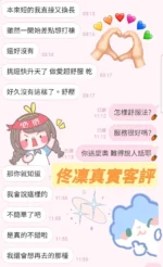 高雄定點茶-佟凜/156/43/23/E