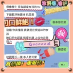 高雄定點茶-牧野香/154/45/20/D