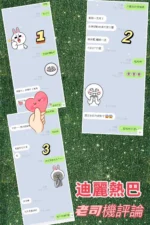 新竹定點茶-迪麗熱巴/158/45/20/D