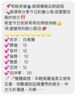 桃園定點茶-白希雅/160/40/19/D