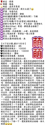 台中定點茶-萌萌/159/43/20/E