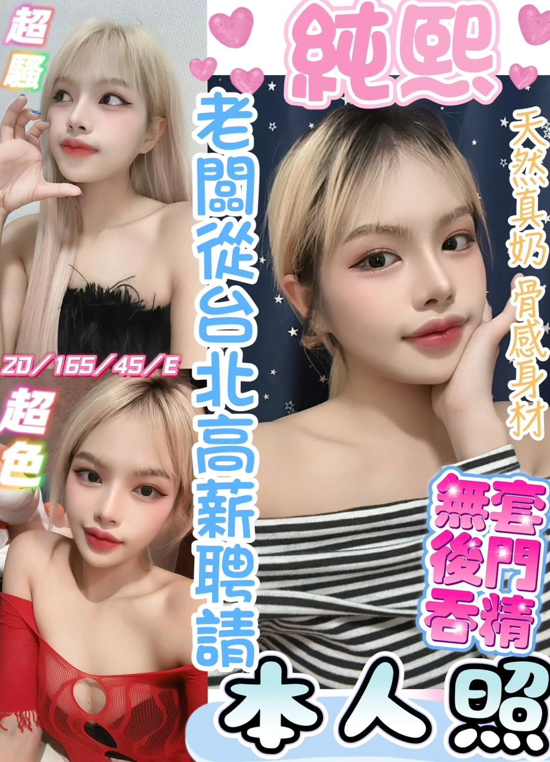 彰化定點茶-純熙/165/45/20/E 彰化定點茶-純熙/165/45/20/E