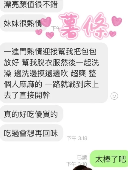 雲林定點茶-薯條/155/44/?/C