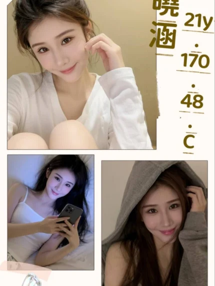 台北外送茶-夏曉涵/170/48/21/C