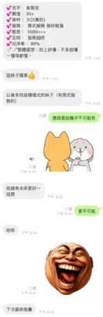 桃園定點茶-崔智安/161/42/22/E