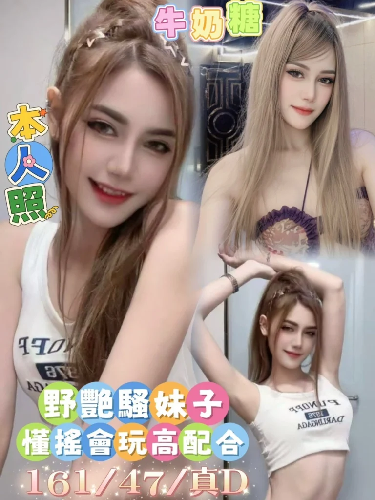 嘉義定點茶-牛奶糖/161/47/22/D