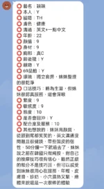 新竹定點茶-穎穎/160/47/?/D