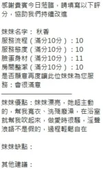 新竹定點茶-秋香/163/48/24/E