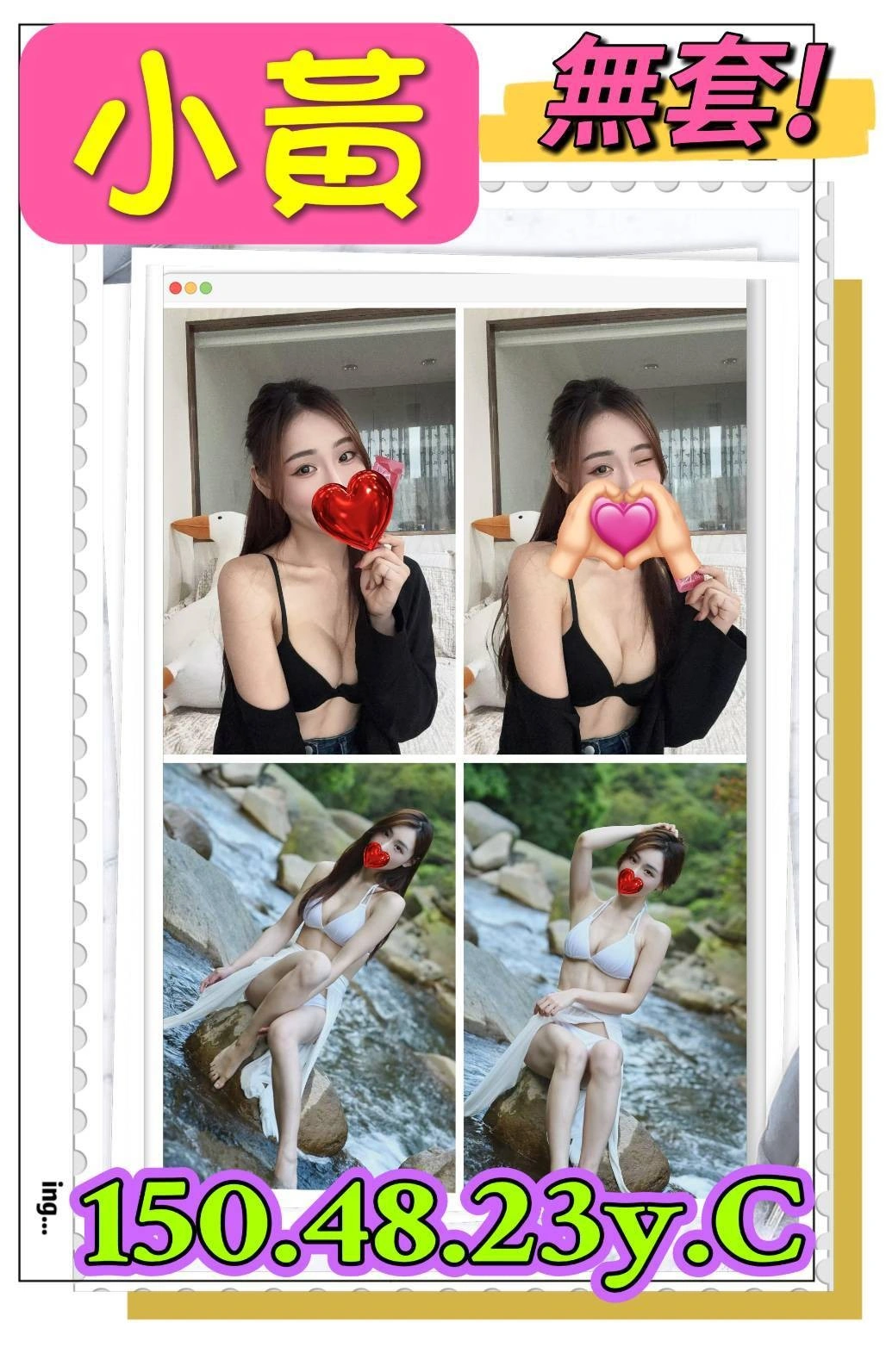 新北定點茶-小黃/150/48/23/C 新北定點茶-小黃/150/48/23/C