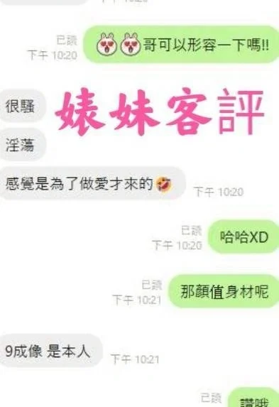 雲林定點茶-婊妹/156/43/20/E