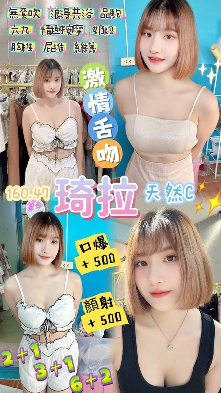 桃園定點茶-琦拉/160/47/25/C 桃園定點茶-琦拉/160/47/25/C