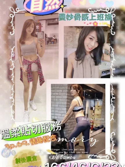 高雄外送茶-自然/166/46/23/C