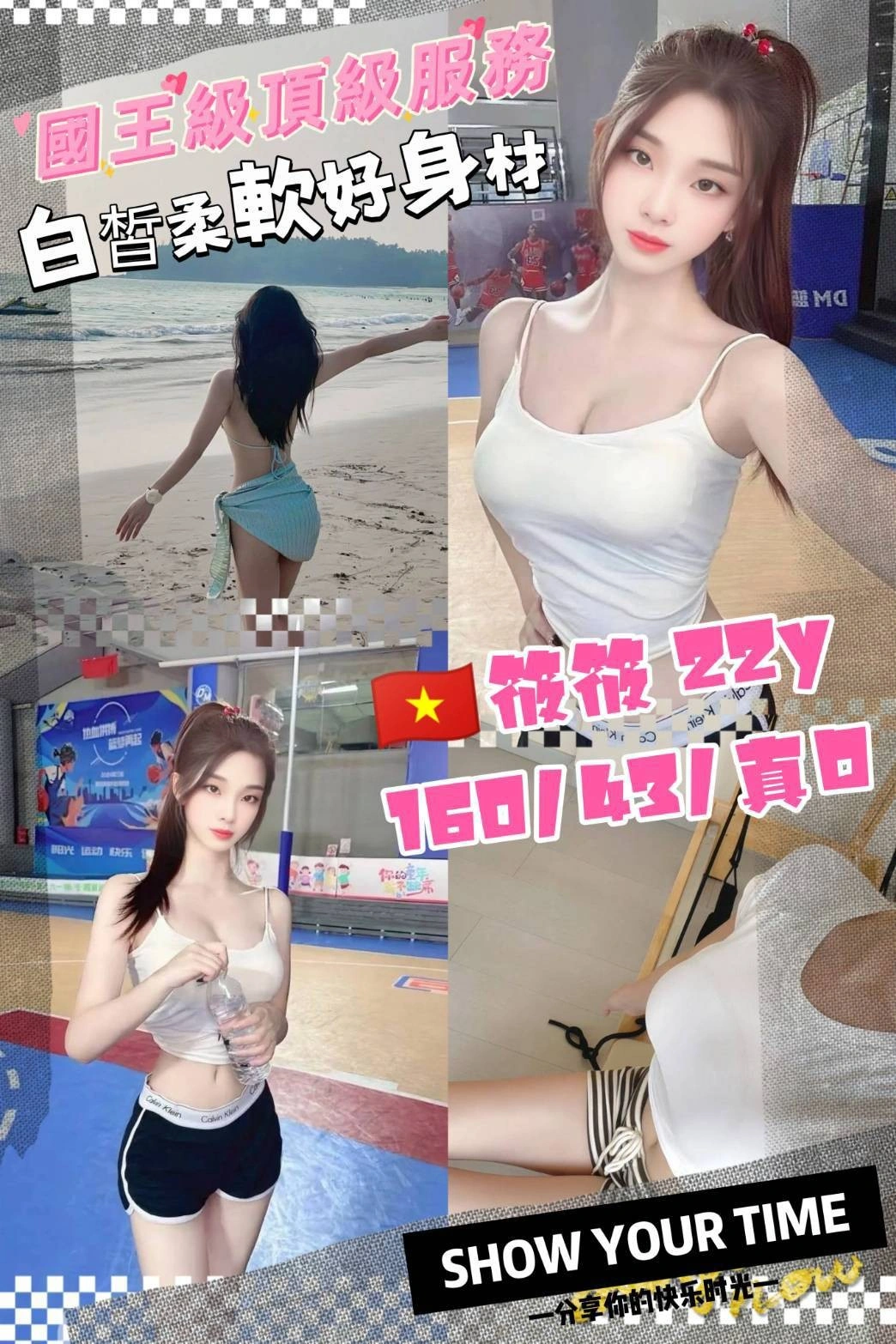 桃園定點茶-筱筱/160/43/21/D 桃園定點茶-筱筱/160/43/21/D