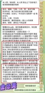 高雄定點茶-金悠美/156/43/23/E