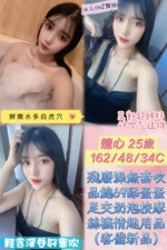 雲林定點茶-婕心/162/48/25/C