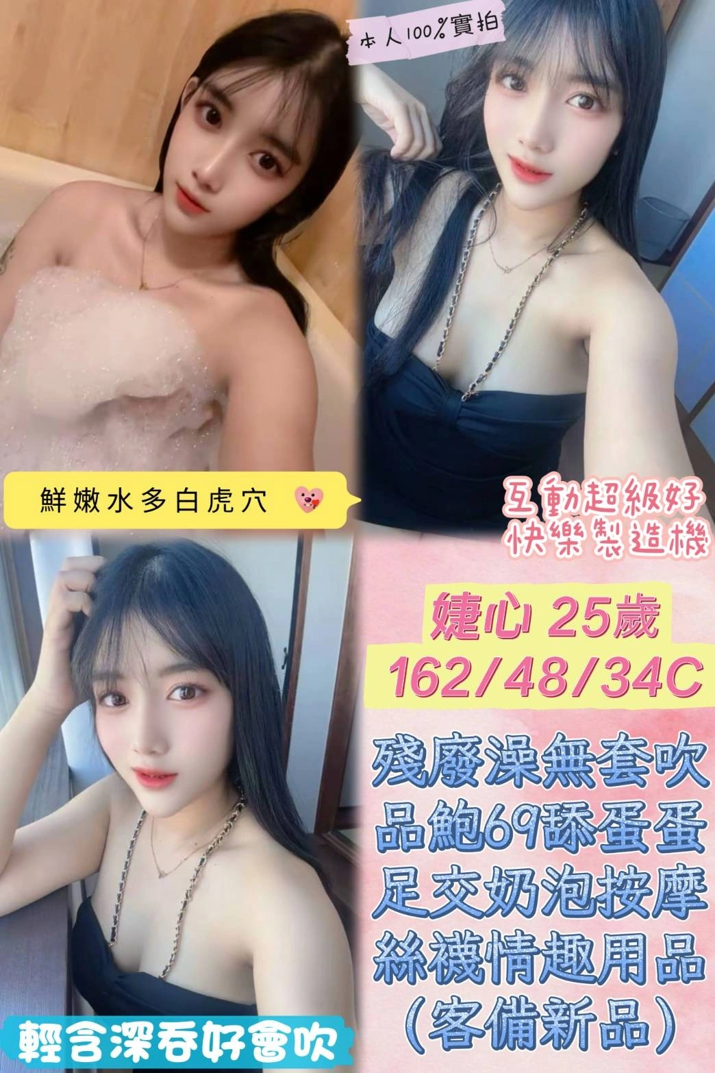 雲林定點茶-婕心/162/48/25/C 雲林定點茶-婕心/162/48/25/C