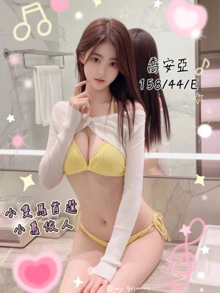 台中定點茶-喬安亞/158/44/?/E