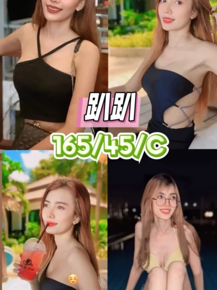 台中定點茶-趴趴/165/45/23/C